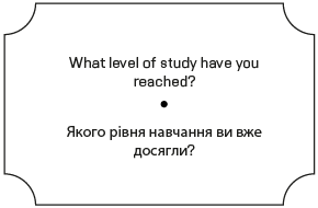 What level of study have You reached?